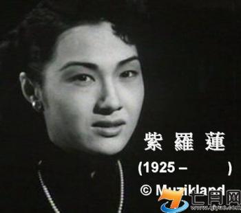 紫罗莲