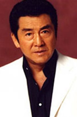 松方弘树