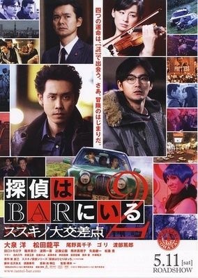 桥本一