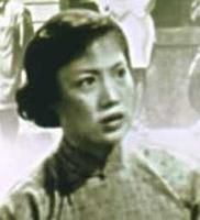 秦文
