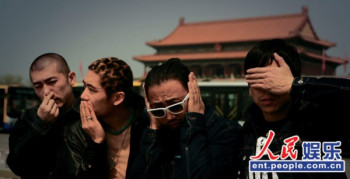 脑浊乐队