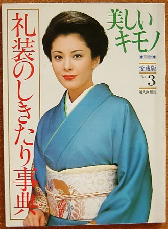 坪内美纪子