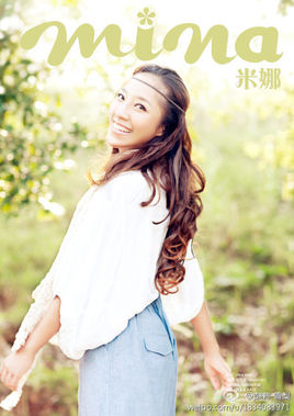 彭莉