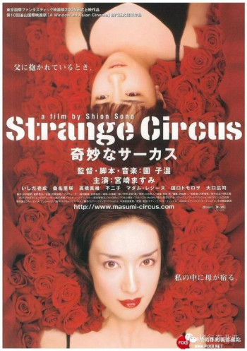 美野真琴