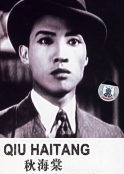 吕玉堃
