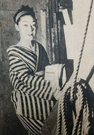 铃木澄子