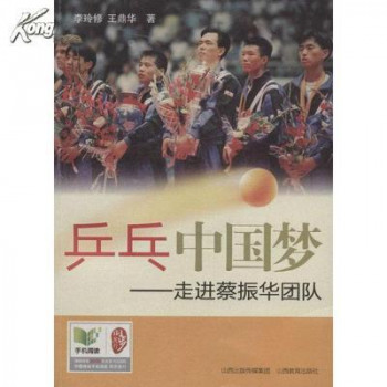 李玲修