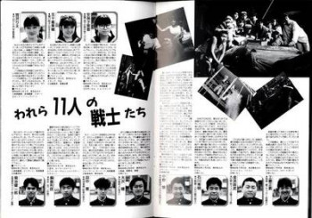菊池健一郎