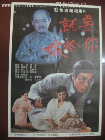 贾士纮