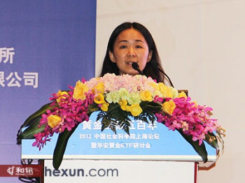 赵芳华