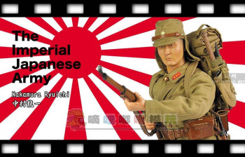 中村龙