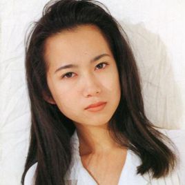 和久井映见