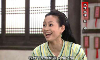 张婷