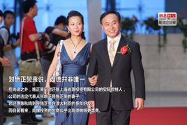 张唯