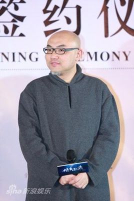 张炭