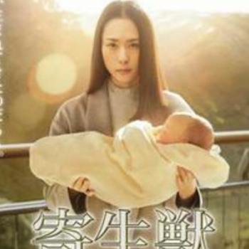 岩井秀人
