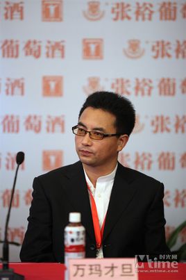 万玛才旦