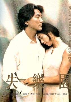 粟田丽
