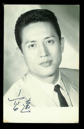 高远