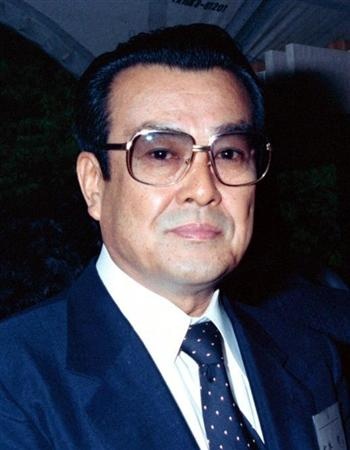 大木实