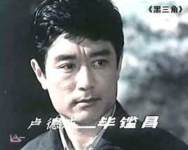 毕鉴昌