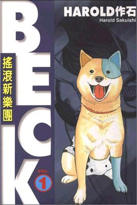 Beck