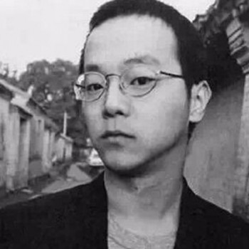 窦唯