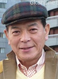 地井武男