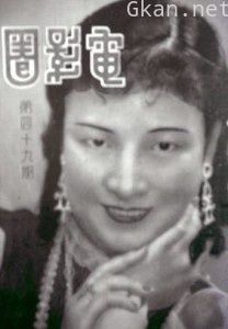梁雪霏