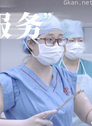 韩杨