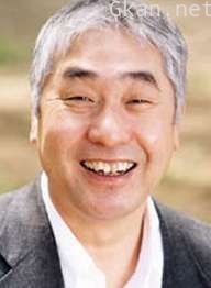 蛭子能收