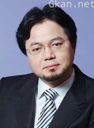 杨真鉴