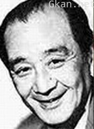 泽村伊纪雄