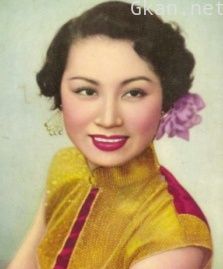 红线女