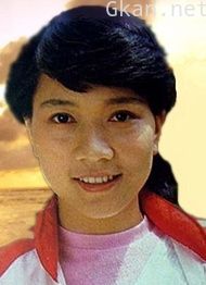 林泉