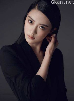 逯子