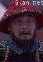姚长安