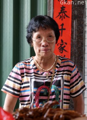 范婵真