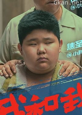 焦圣祥
