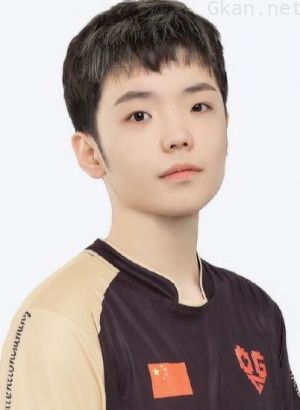 孤存