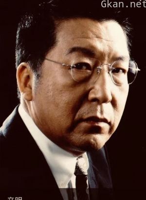 辛明