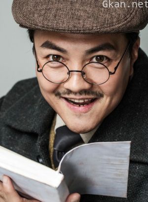 阿古