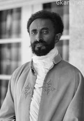 海尔·塞拉西一世