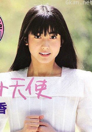 吉成香