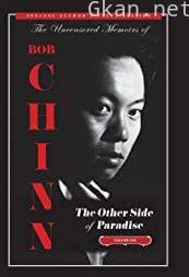 鲍勃·陈