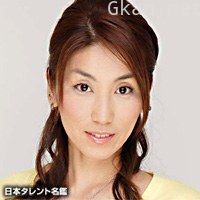 尾小平志津香