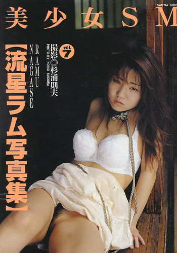流星兰羽