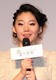 马静怡