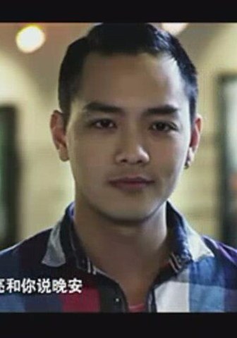 黎明明
