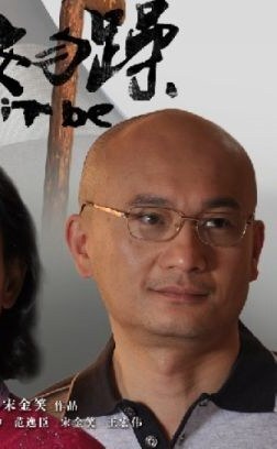 伍勇纳